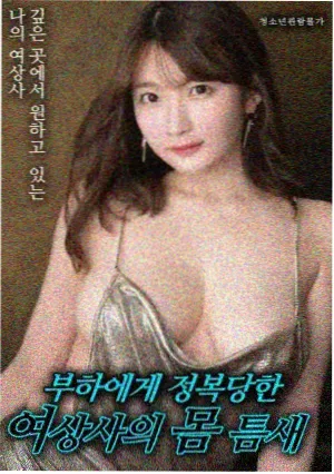 深海迷踪 悬疑惊悚电影